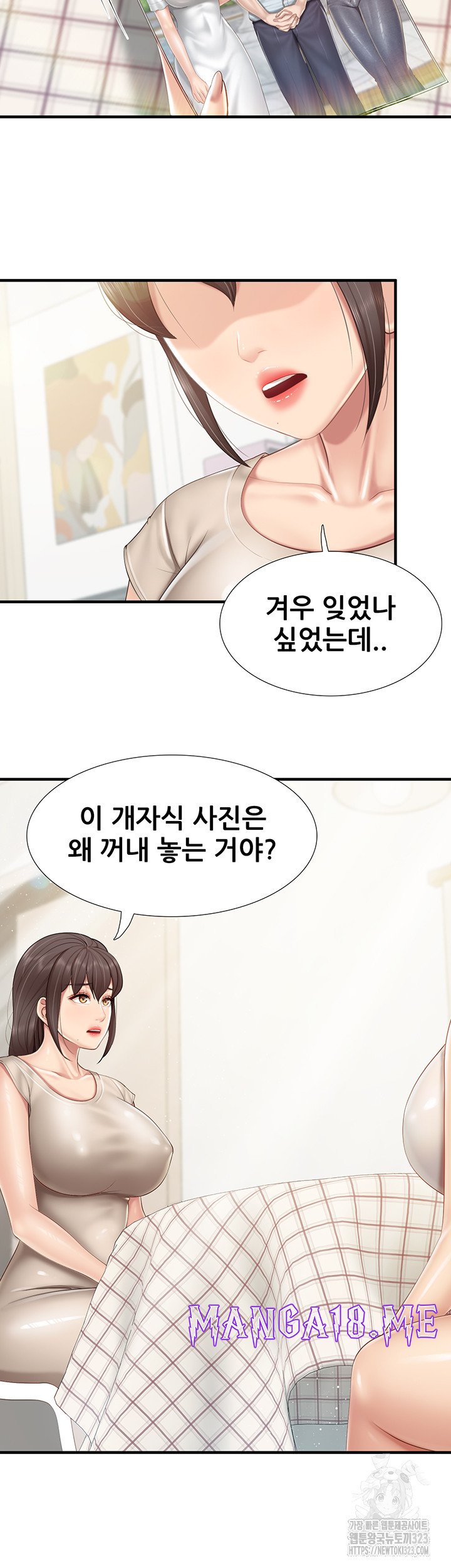 Welcome To Kids Cafe Raw - Chapter 103 Page 13