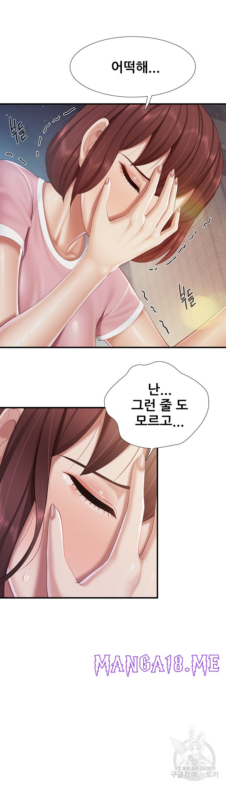 Welcome To Kids Cafe Raw - Chapter 94 Page 23