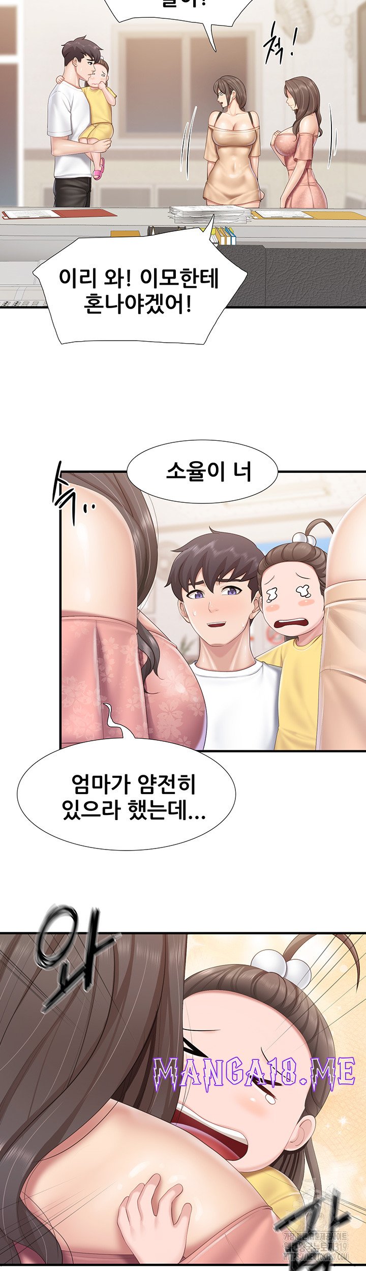 Welcome To Kids Cafe Raw - Chapter 99 Page 29