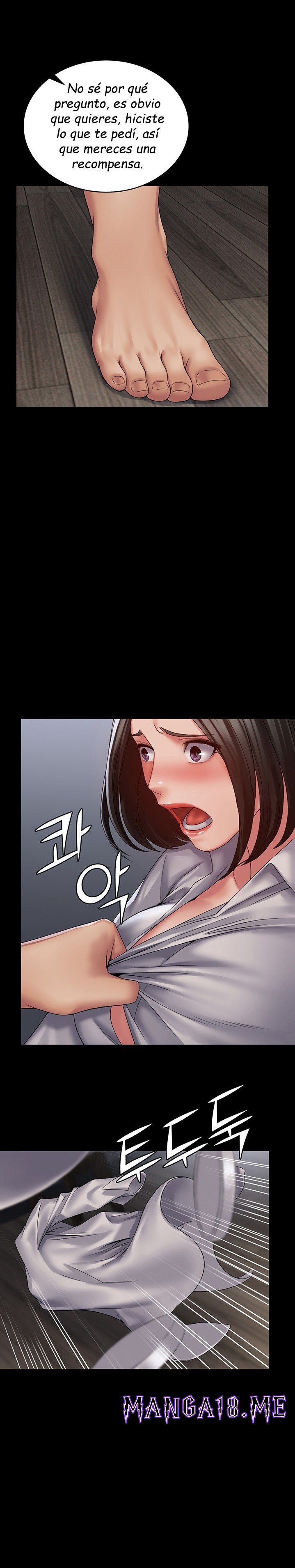 Succubus System Raw - Chapter 15 Page 20