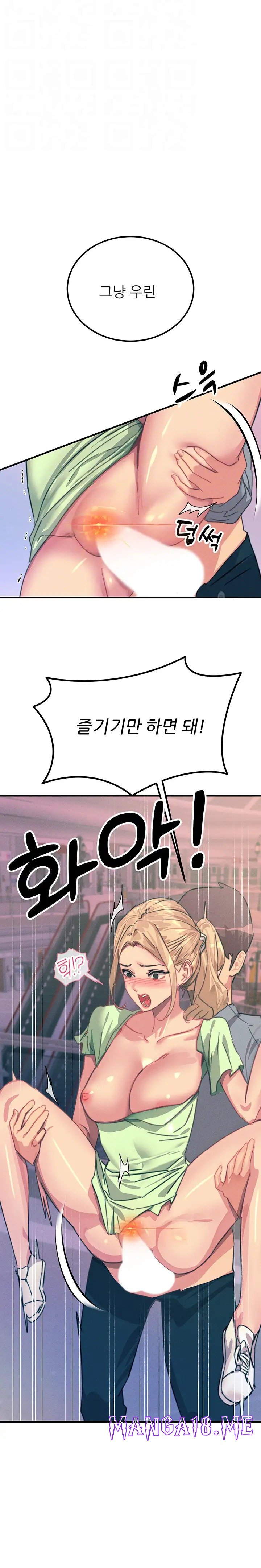 Rainbow Raw - Chapter 65 Page 5