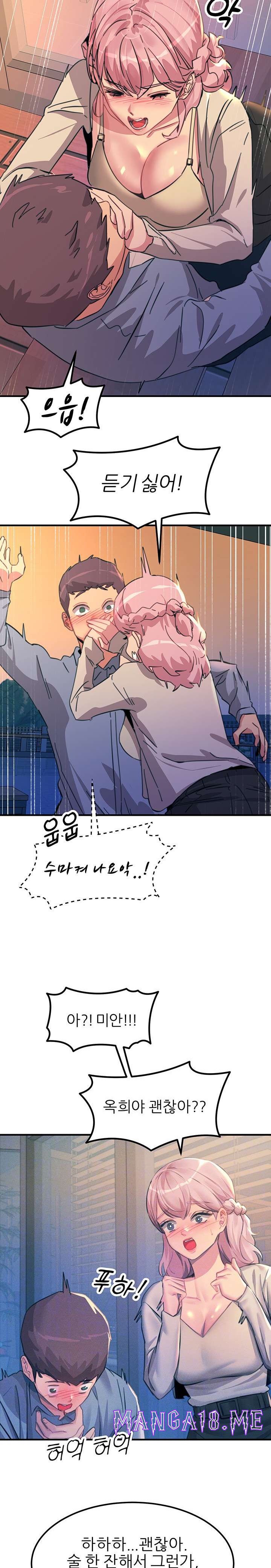 Rainbow Raw - Chapter 70 Page 7