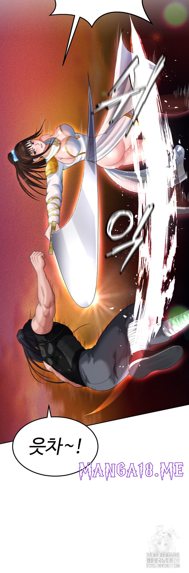 I Ended Up in the World of Murim Raw - Chapter 14 Page 32