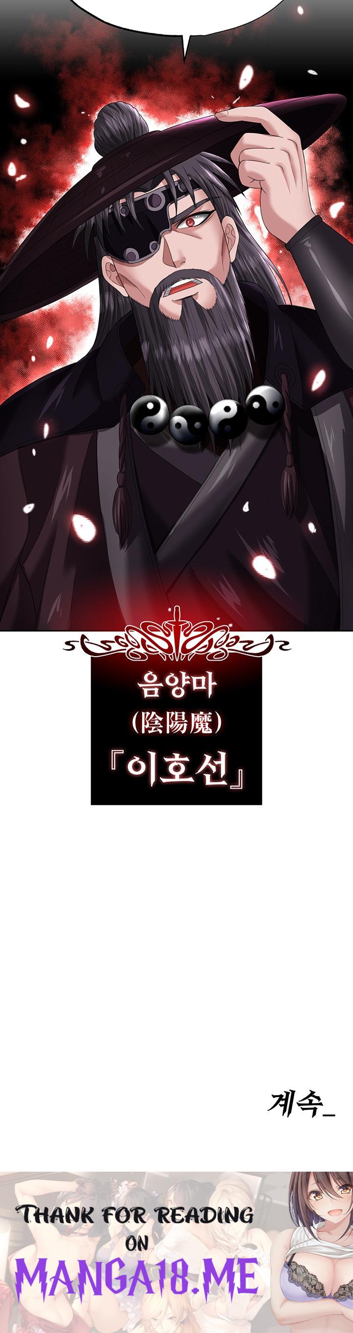 I Ended Up in the World of Murim Raw - Chapter 15 Page 57