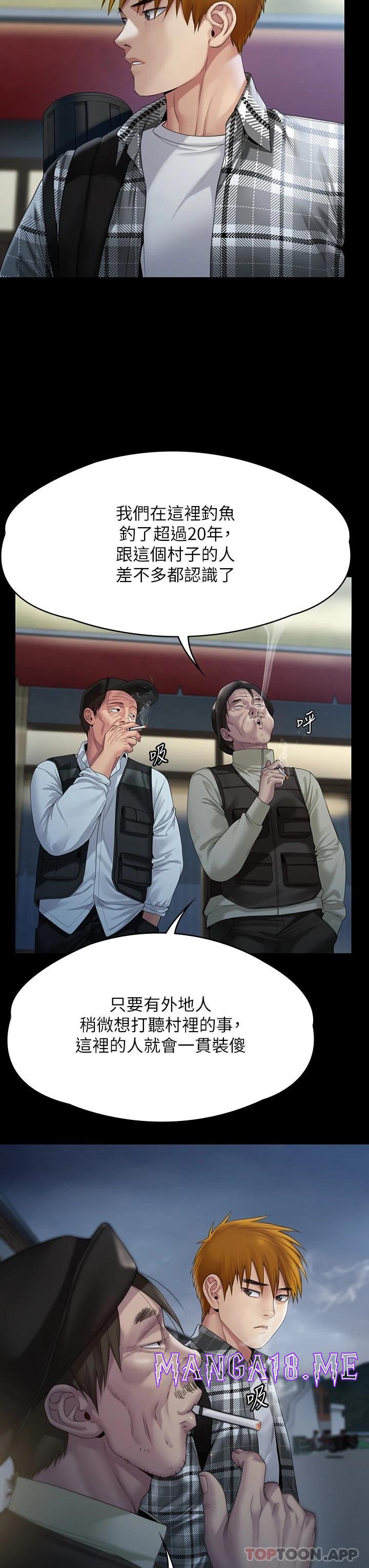 Queen Bee Raw - Chapter 266 Page 21