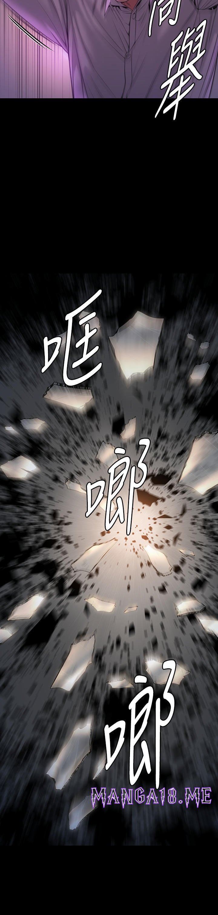 Queen Bee Raw - Chapter 278 Page 3