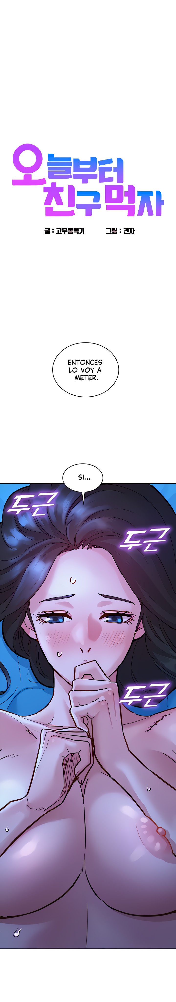 Friendship to Love Raw - Chapter 46 Page 2