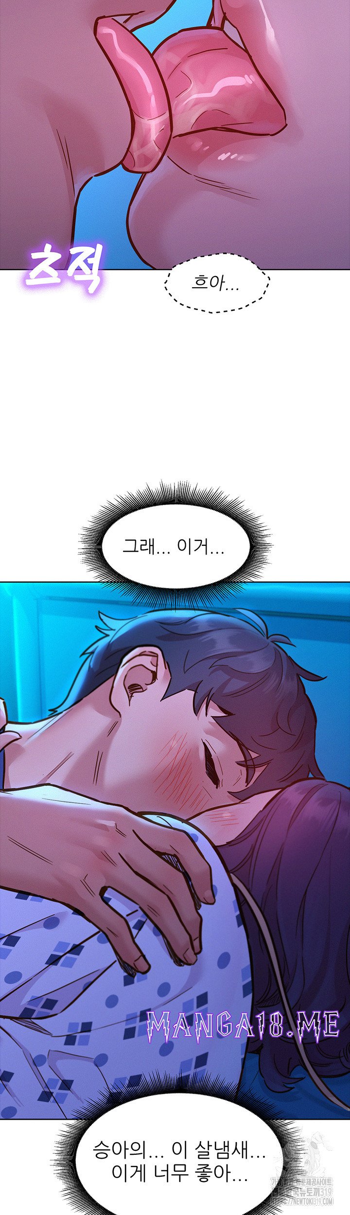 Friendship to Love Raw - Chapter 62 Page 7