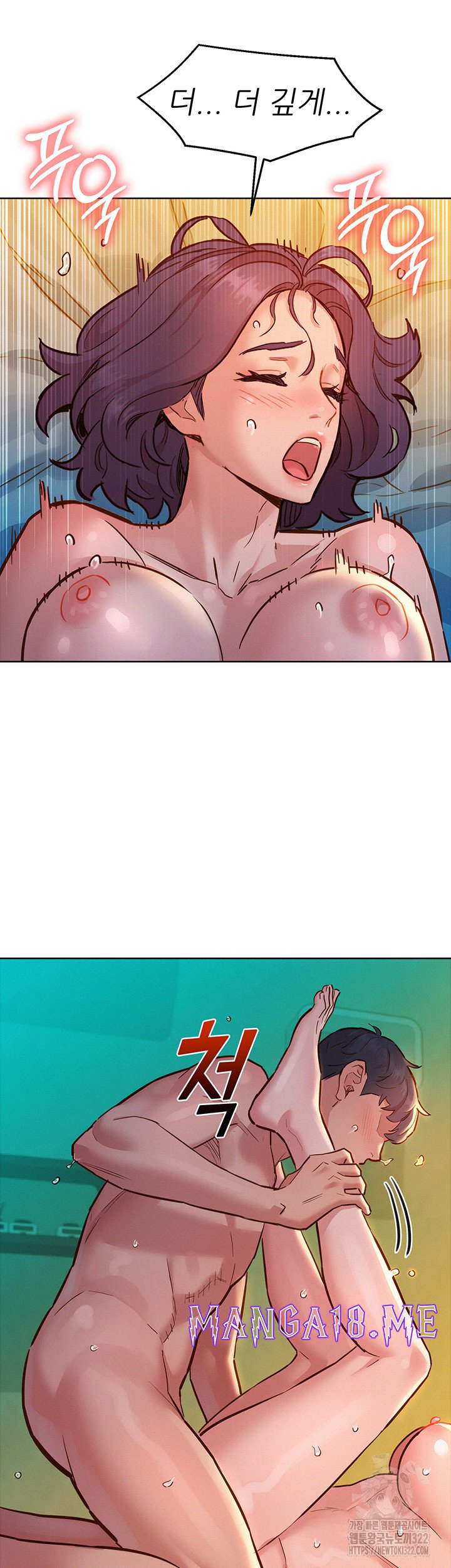 Friendship to Love Raw - Chapter 64 Page 39