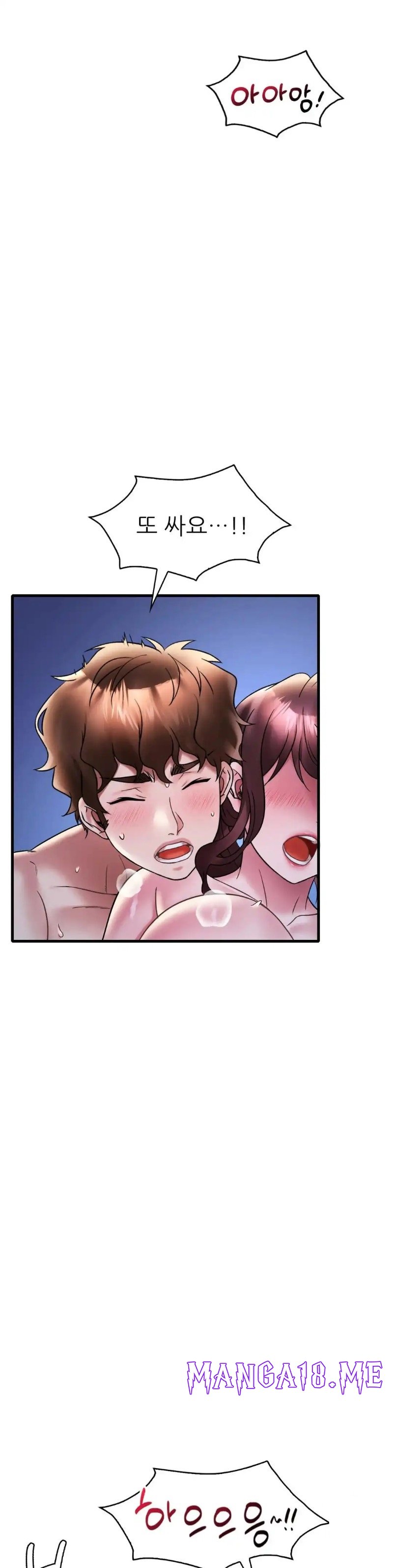 She Wants to Get Drunk Raw - Chapter 29 Page 37