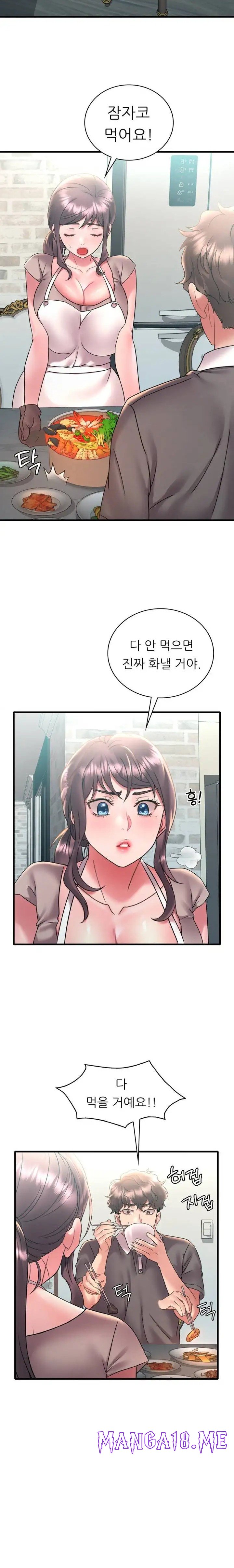 She Wants to Get Drunk Raw - Chapter 45 Page 19