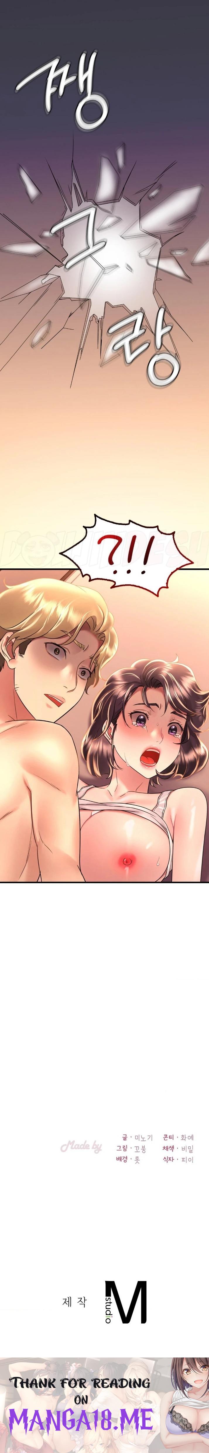 She Wants to Get Drunk Raw - Chapter 52 Page 24