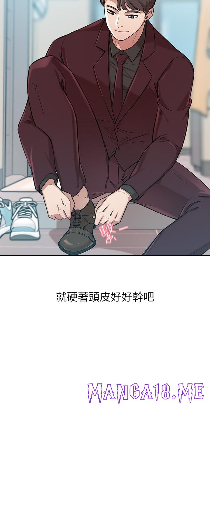 A Rich Lady Raw - Chapter 1 Page 69