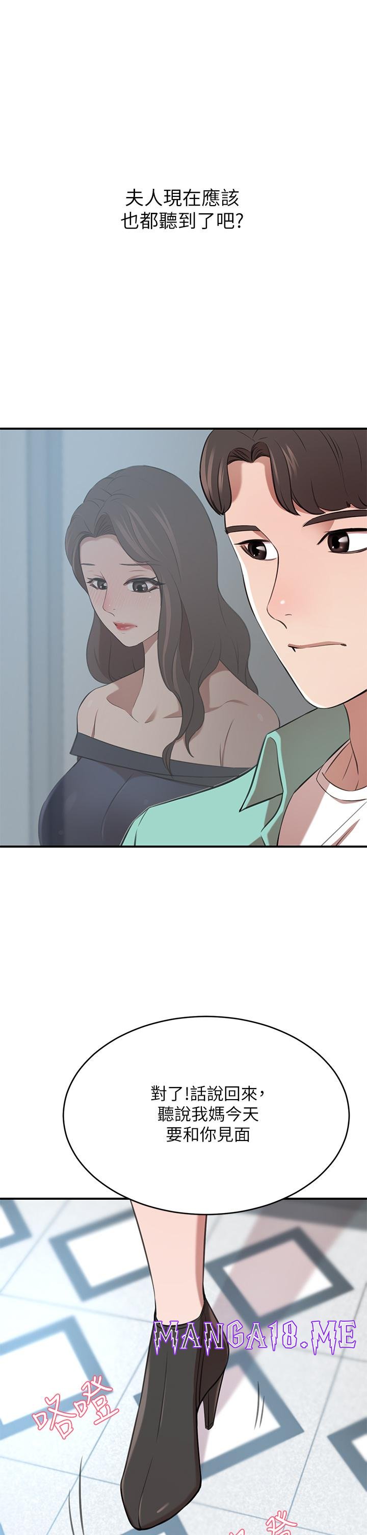 A Rich Lady Raw - Chapter 11 Page 9