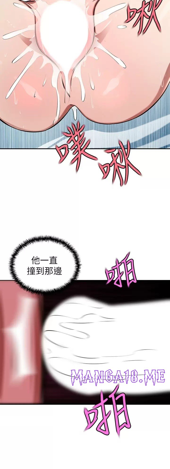 A Rich Lady Raw - Chapter 16 Page 29