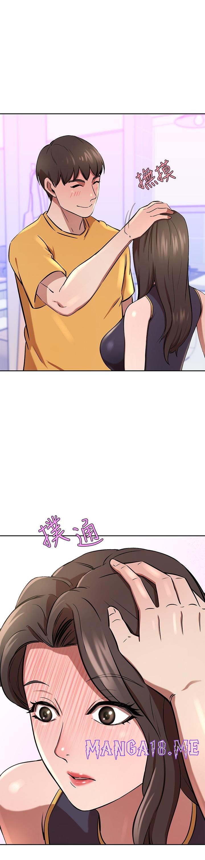 A Rich Lady Raw - Chapter 17 Page 42