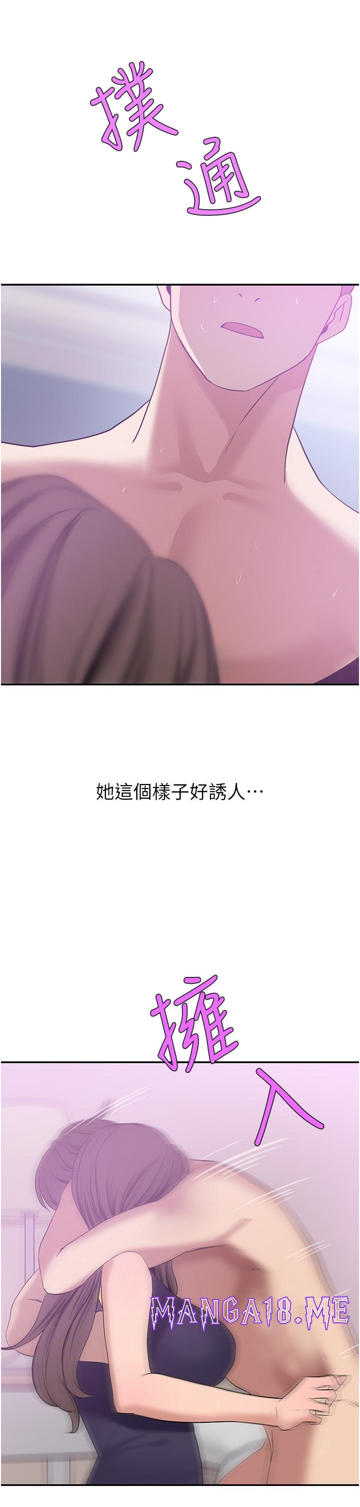 A Rich Lady Raw - Chapter 18 Page 25