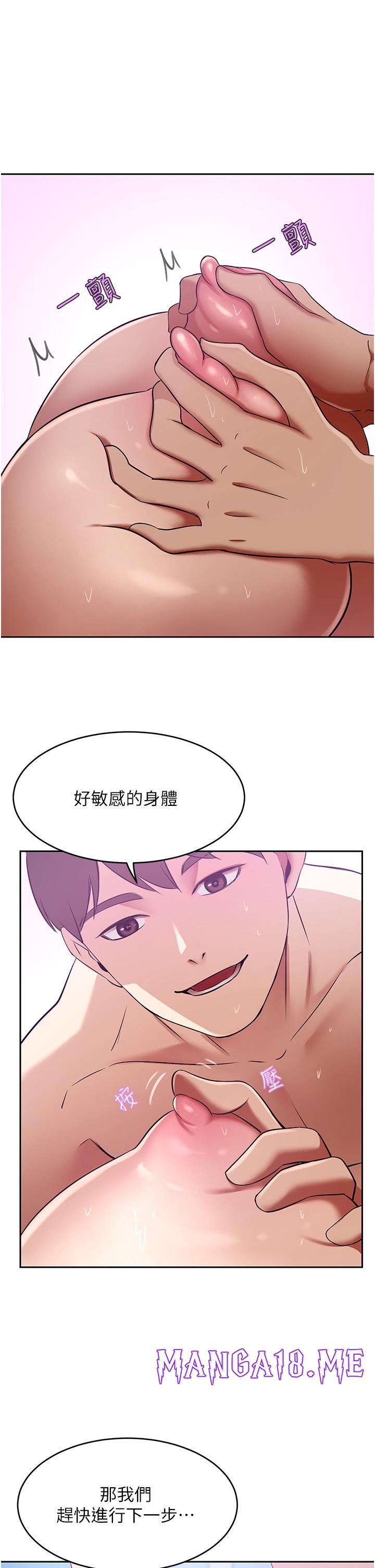 A Rich Lady Raw - Chapter 18 Page 29