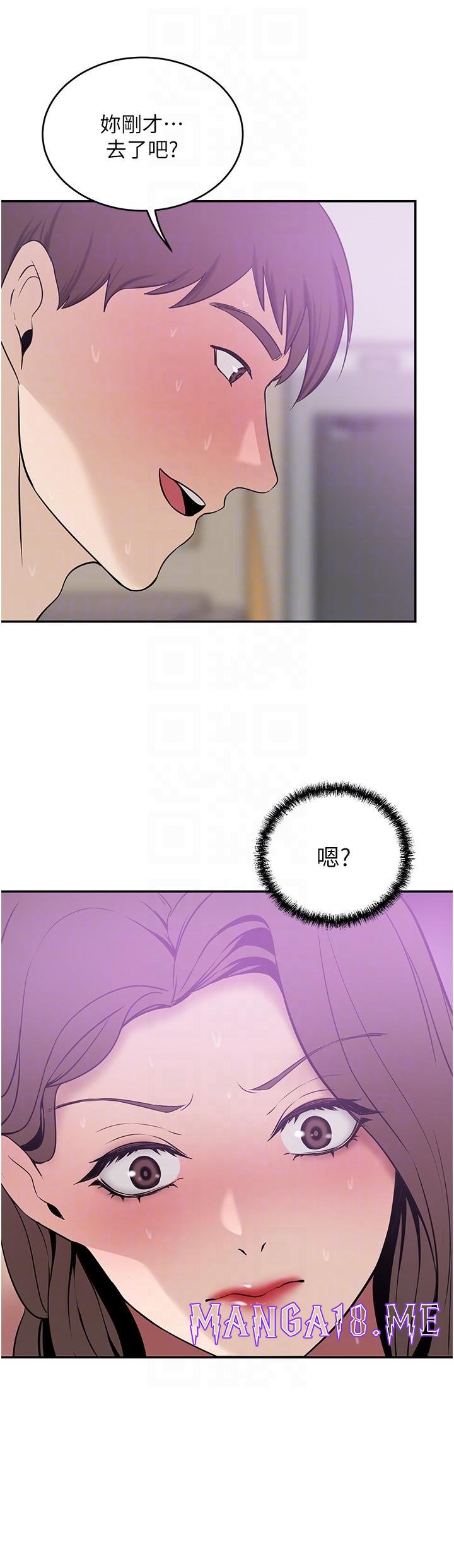 A Rich Lady Raw - Chapter 19 Page 10