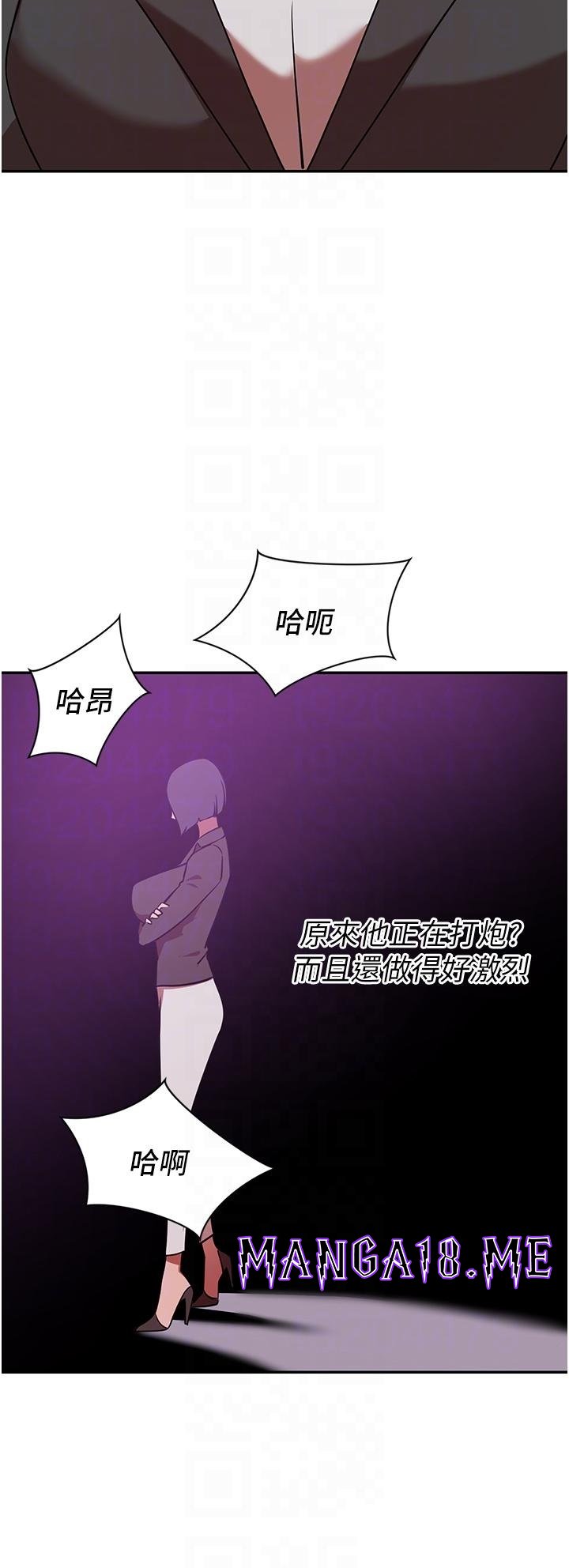 A Rich Lady Raw - Chapter 19 Page 16