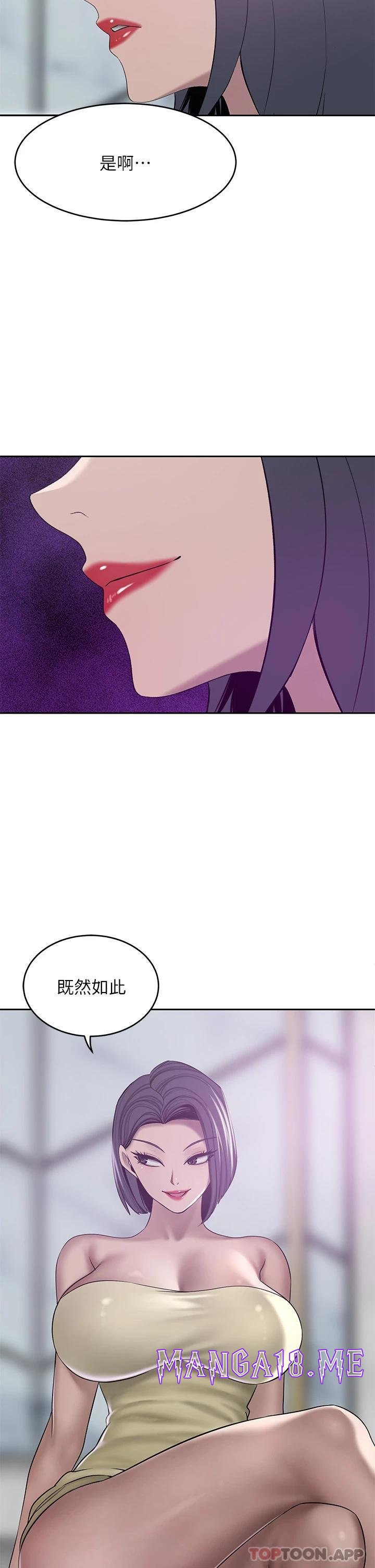A Rich Lady Raw - Chapter 23 Page 29