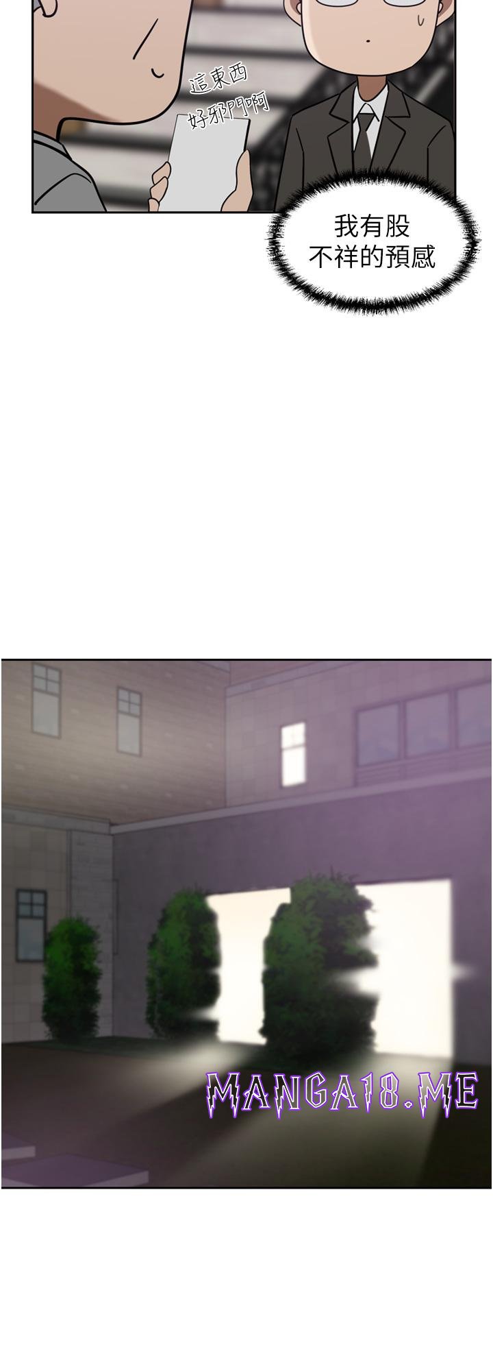 A Rich Lady Raw - Chapter 26 Page 23