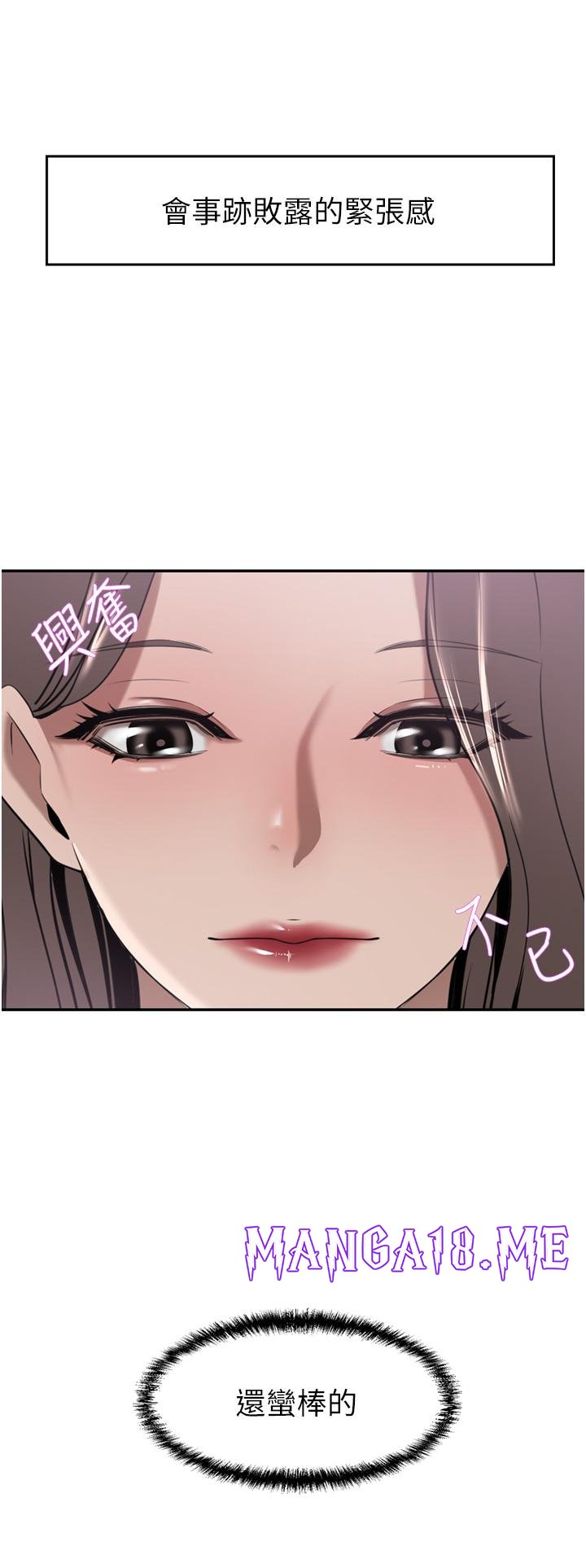 A Rich Lady Raw - Chapter 30 Page 15