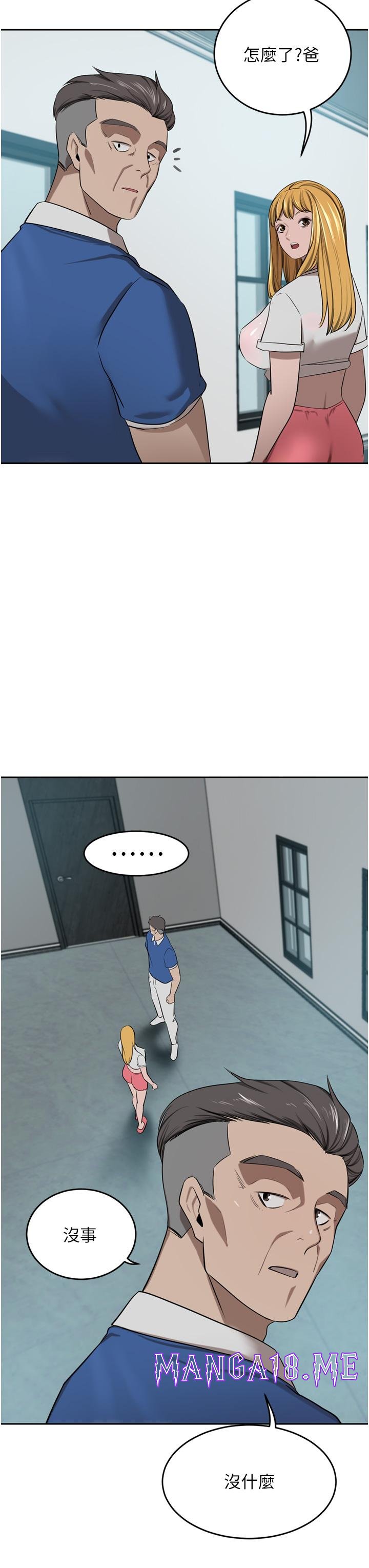 A Rich Lady Raw - Chapter 48 Page 3