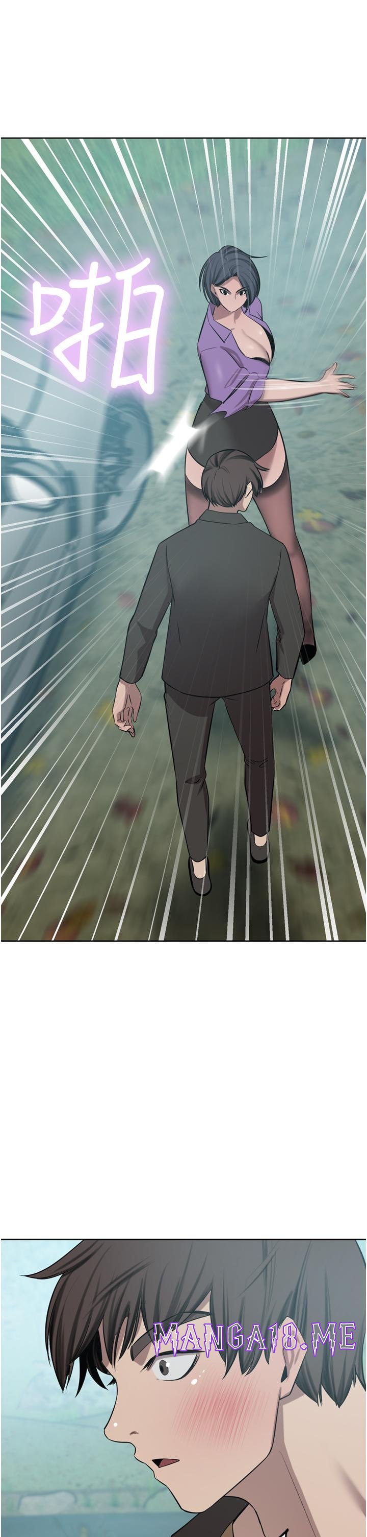 A Rich Lady Raw - Chapter 52 Page 41