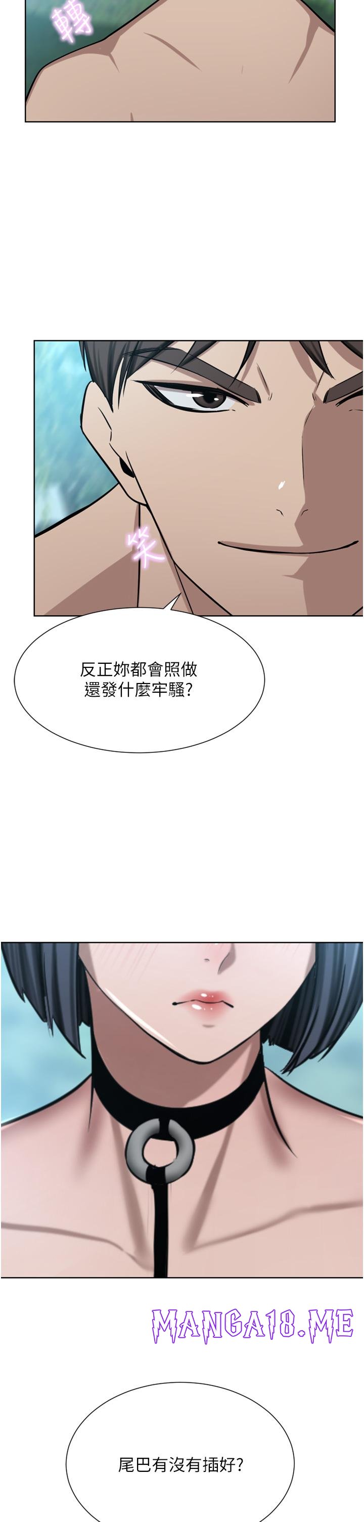 A Rich Lady Raw - Chapter 54 Page 5
