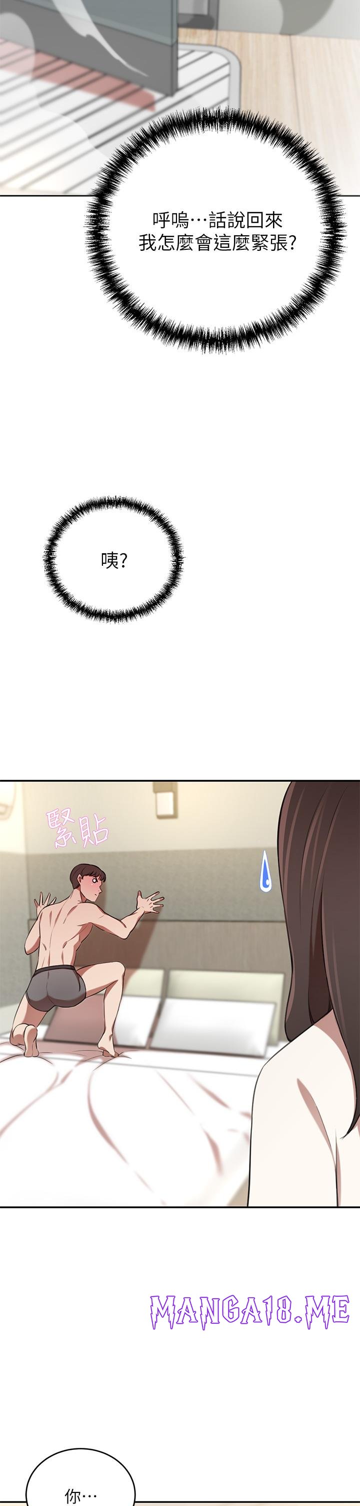 A Rich Lady Raw - Chapter 9 Page 36