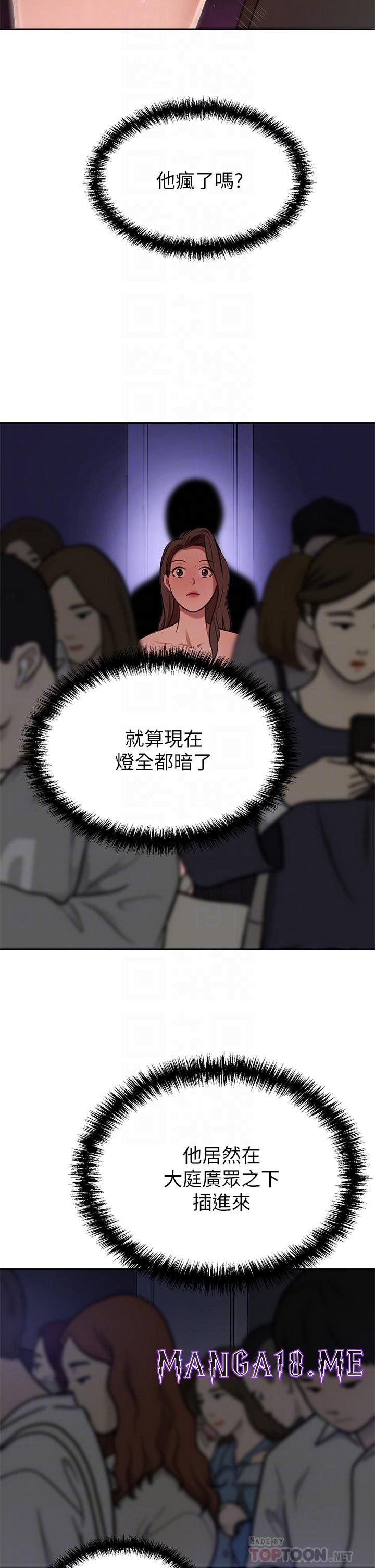 A Rich Lady Raw - Chapter 9 Page 6