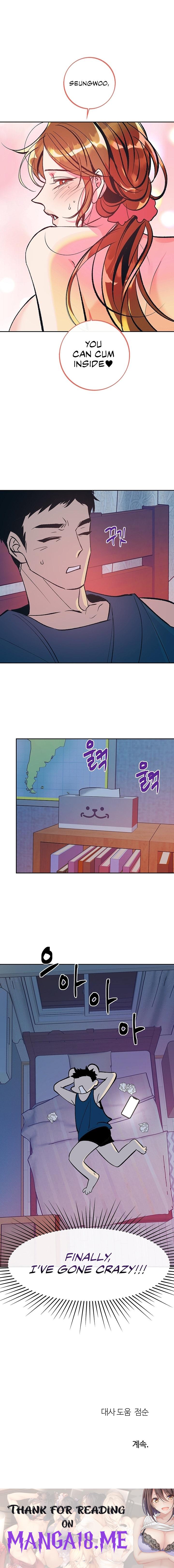 The Memories of that Summer Day - Chapter 29 Page 17