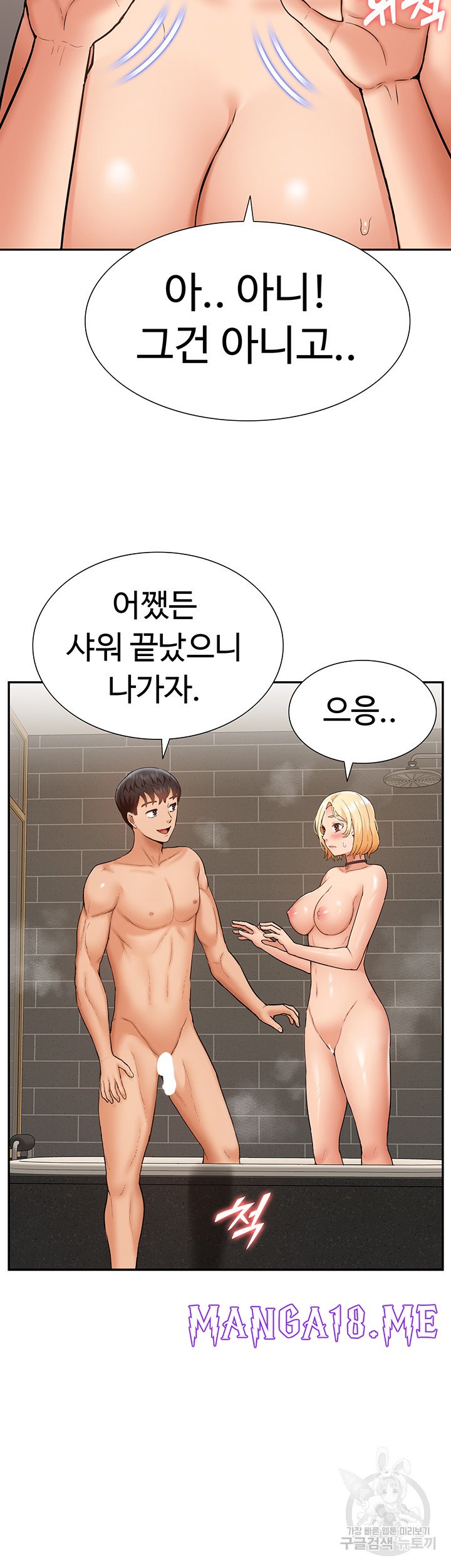 Making an Idol Harem Raw - Chapter 27 Page 26