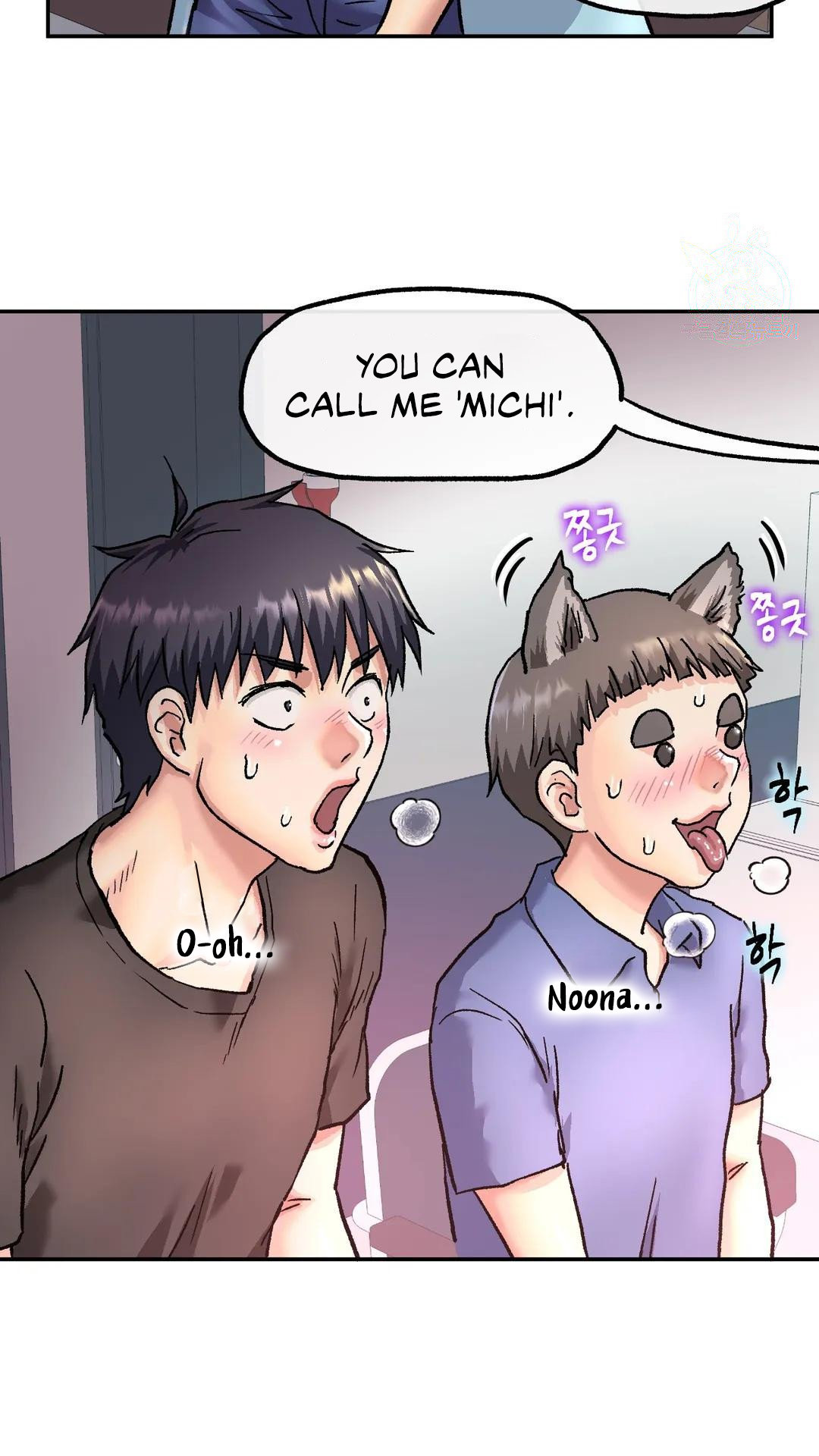My girlfriend is a G-Cup! - Chapter 5 Page 4