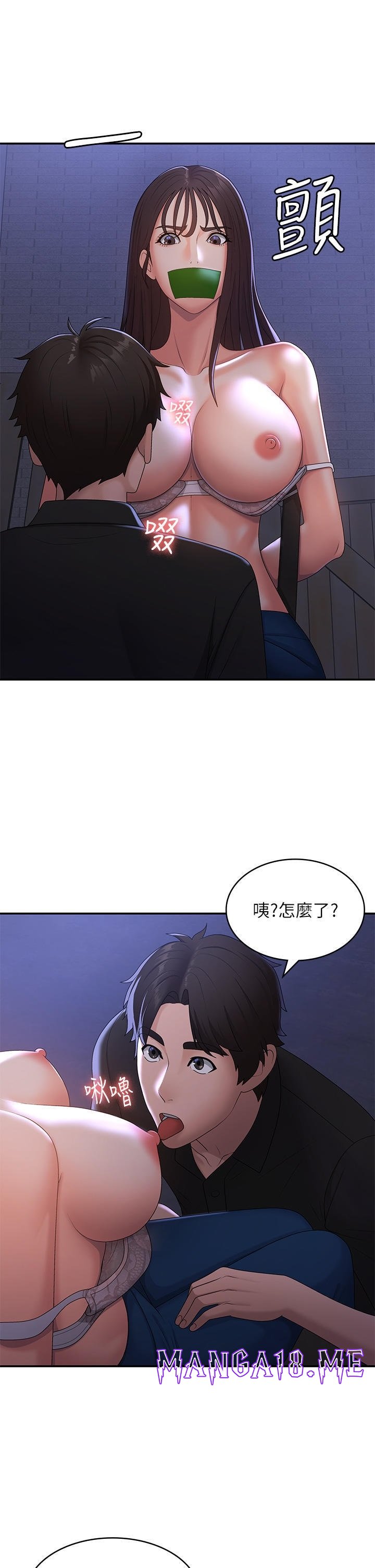 Aunt Puberty Raw - Chapter 53 Page 7