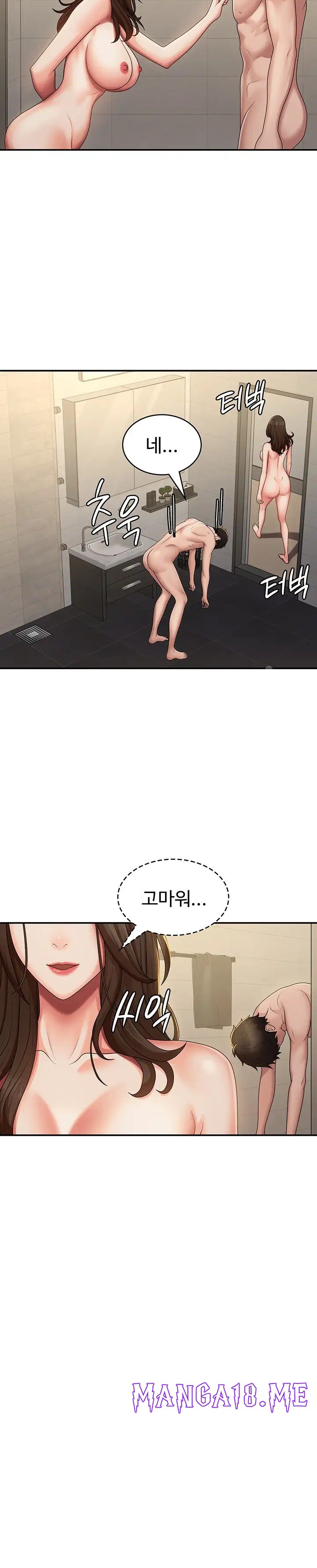 Aunt Puberty Raw - Chapter 67 Page 8
