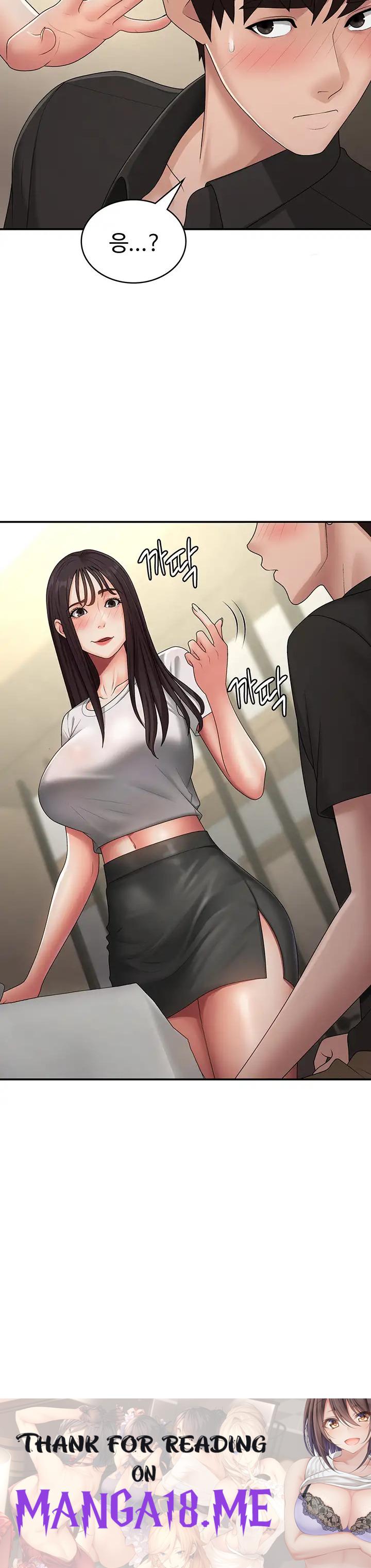 Aunt Puberty Raw - Chapter 68 Page 30
