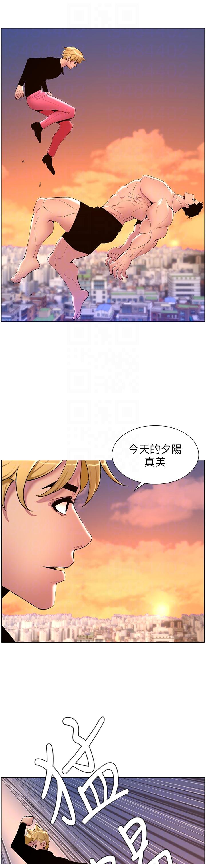 The Night King Using App Raw - Chapter 88 Page 24