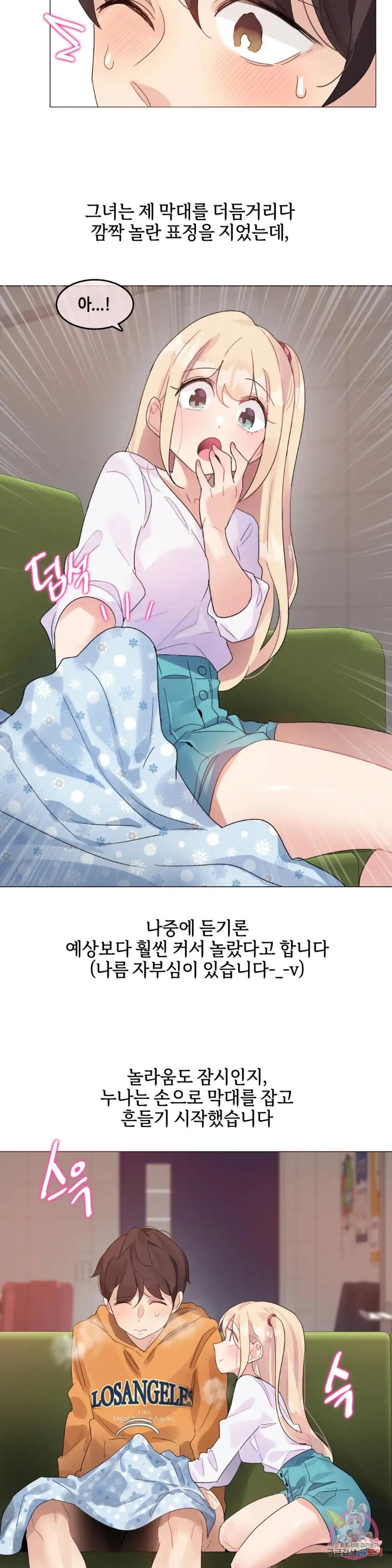 Alice