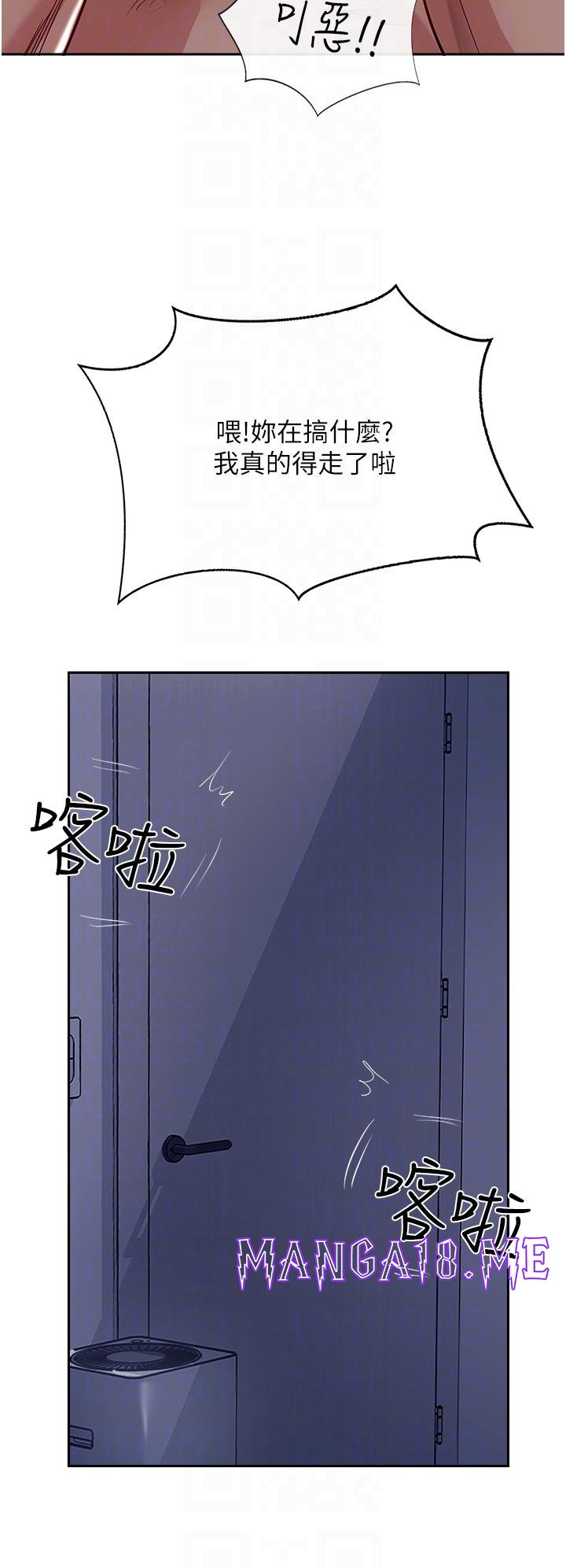 Top of The World Raw - Chapter 43 Page 14
