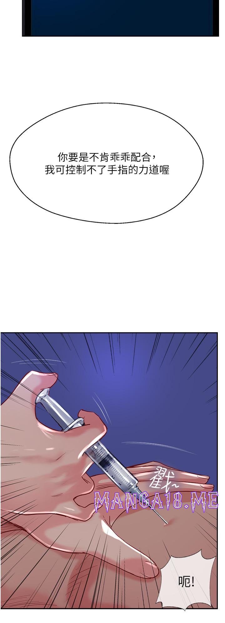 Top of The World Raw - Chapter 45 Page 20