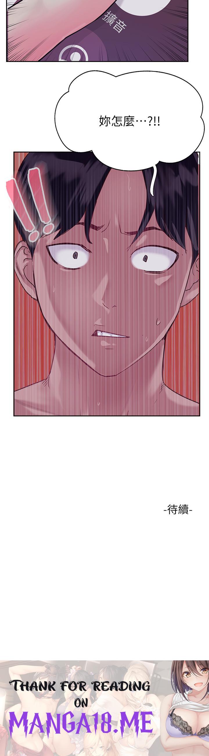 Top of The World Raw - Chapter 49 Page 54