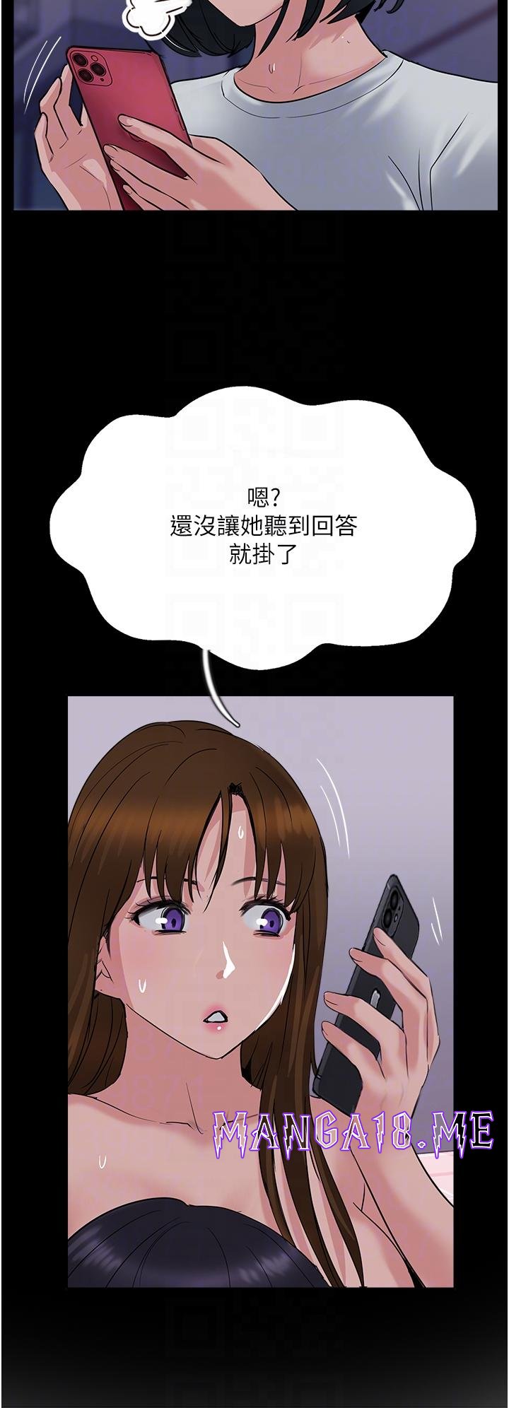 Top of The World Raw - Chapter 50 Page 32