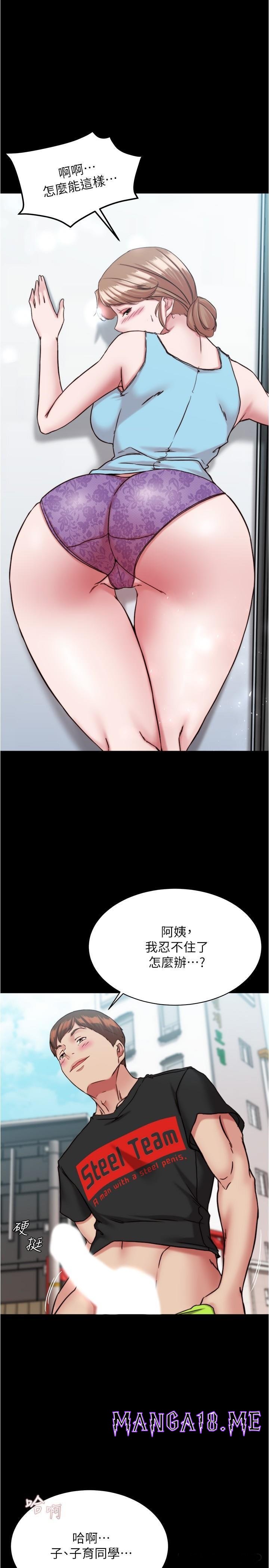 Panty Note Raw - Chapter 129 Page 1
