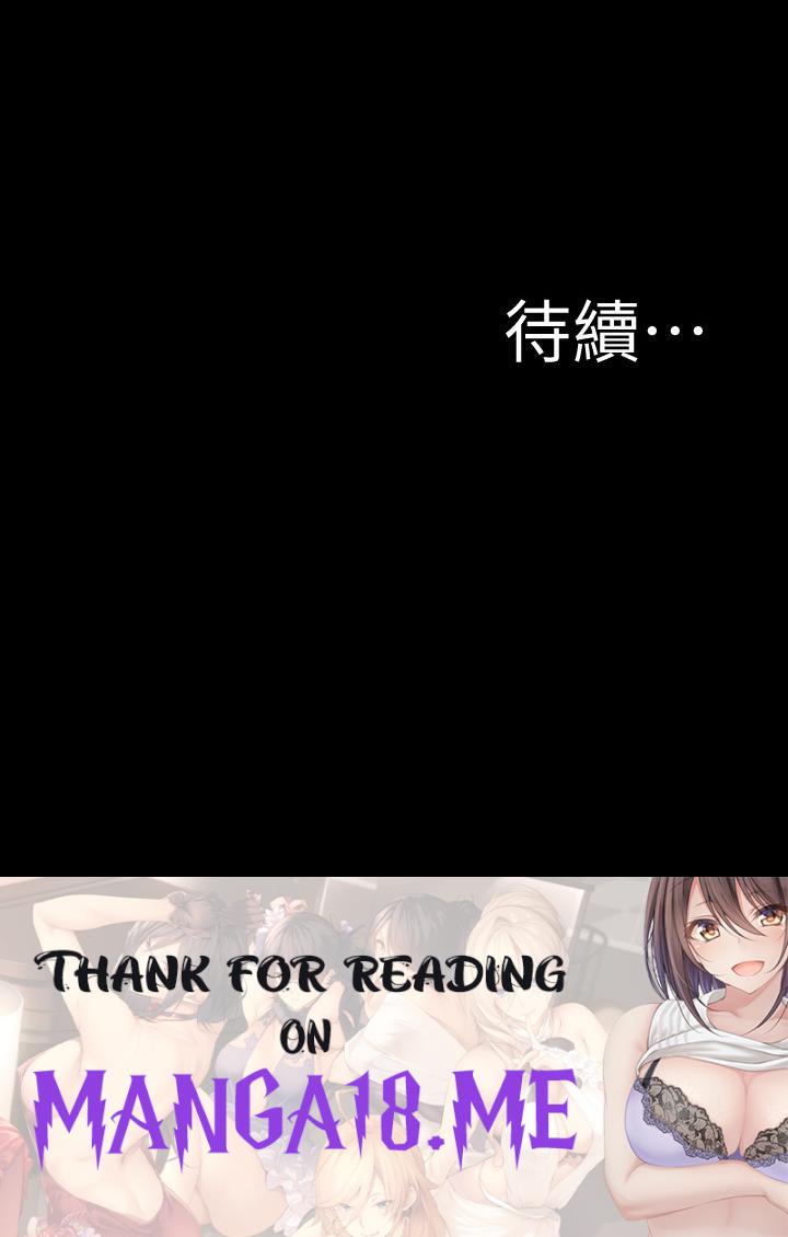 Panty Note Raw - Chapter 139 Page 29
