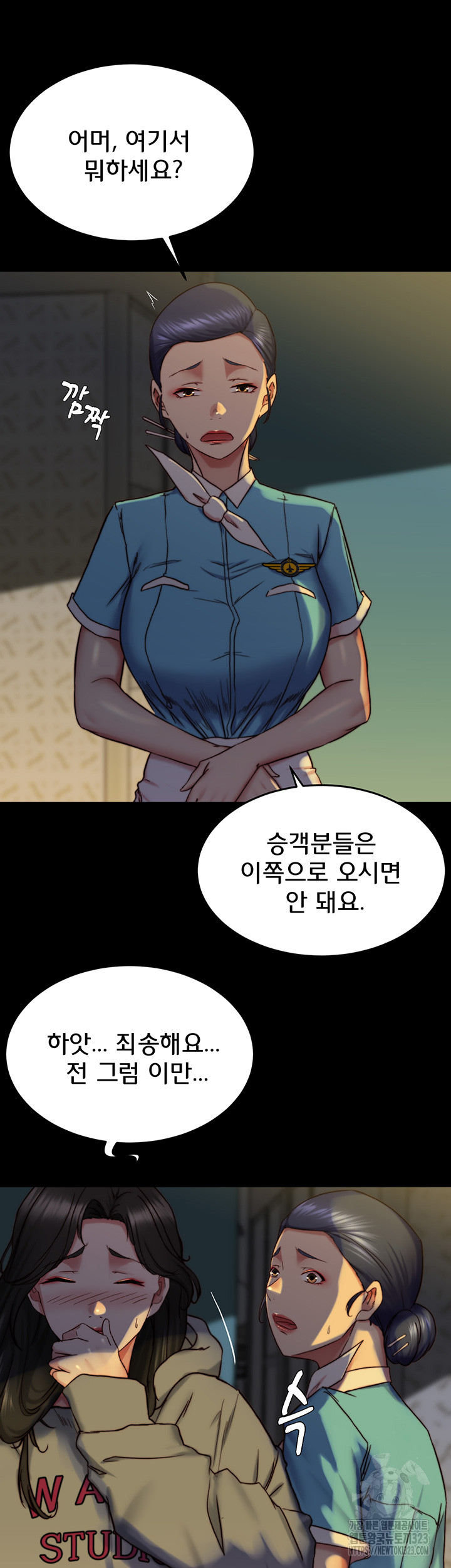 Panty Note Raw - Chapter 162 Page 20