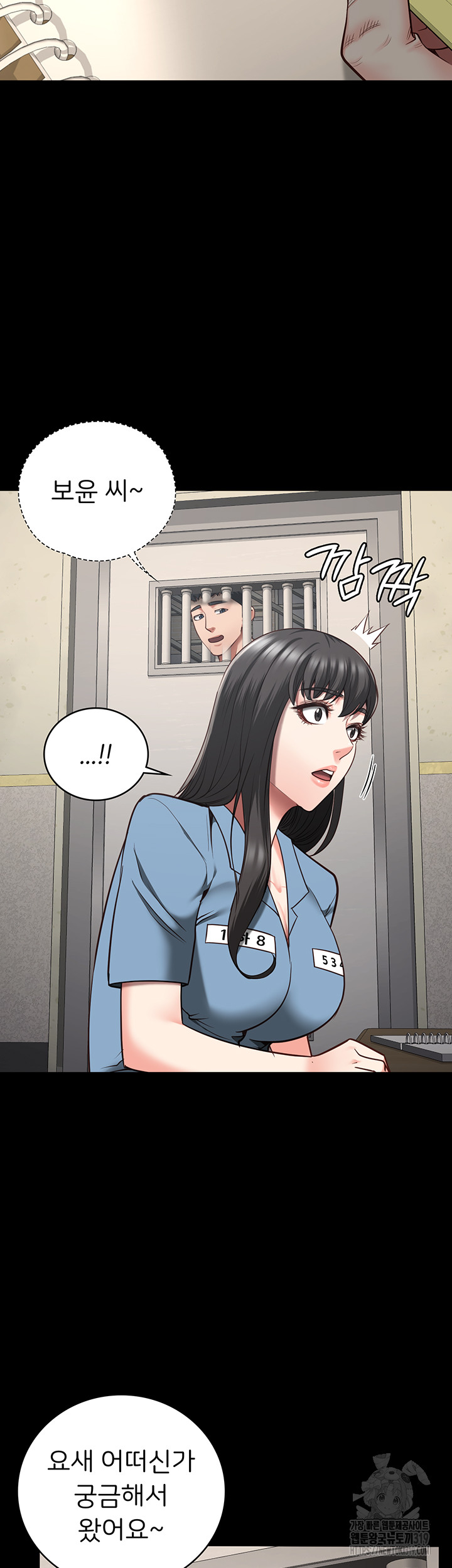 The Bear Girl Raw - Chapter 34 Page 50