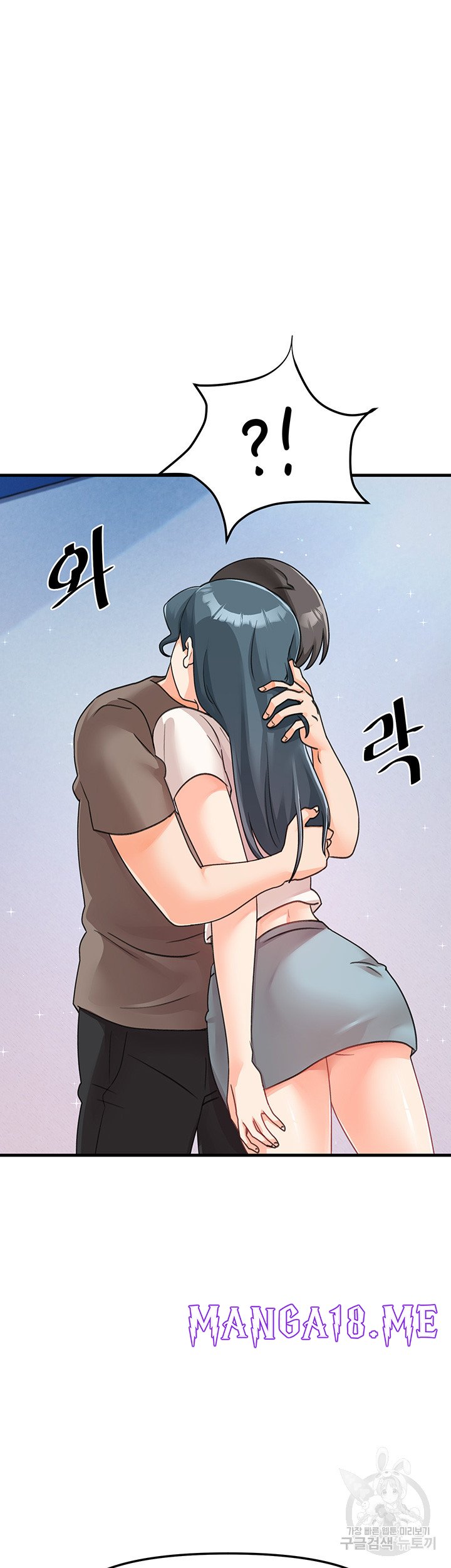 Boarding School Raw - Chapter 45 Page 48