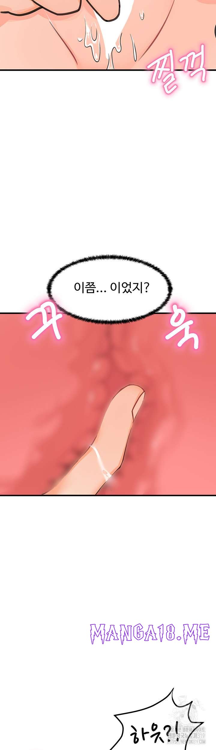 Boarding School Raw - Chapter 49 Page 34